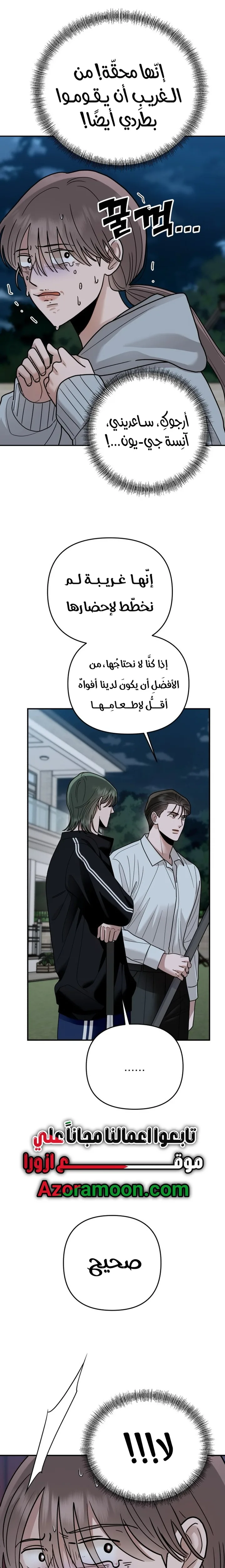 الصفحة 7