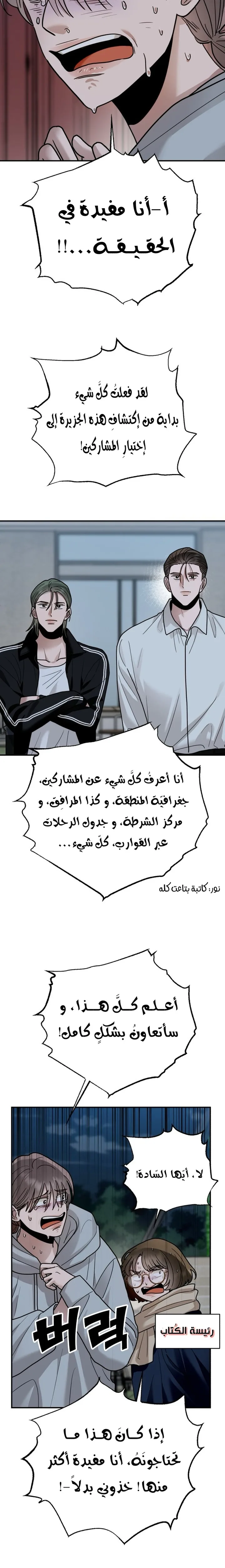 الصفحة 8