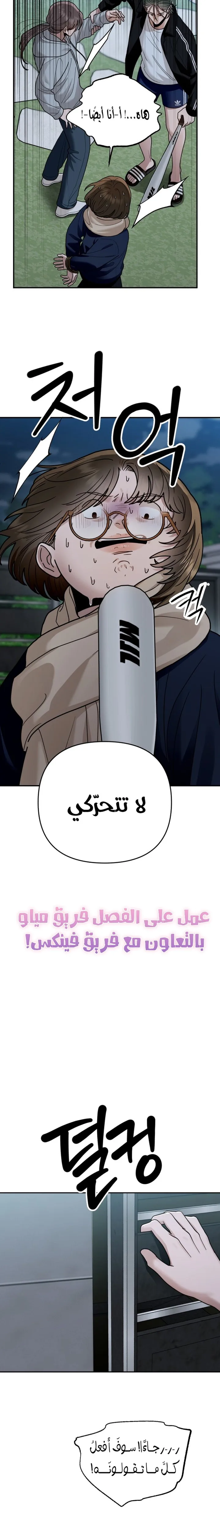 الصفحة 10