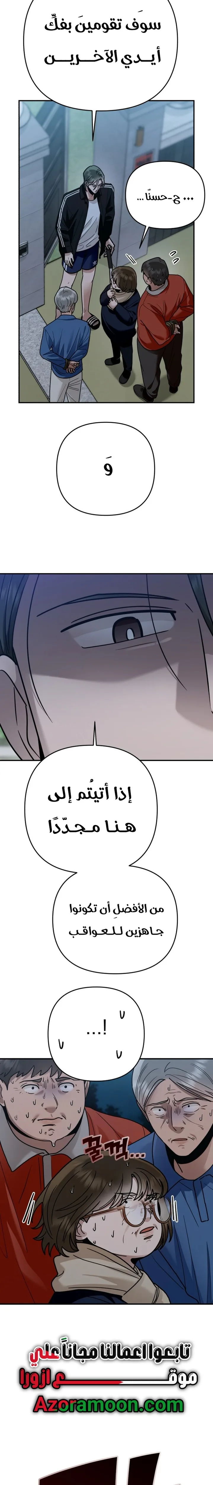 الصفحة 15