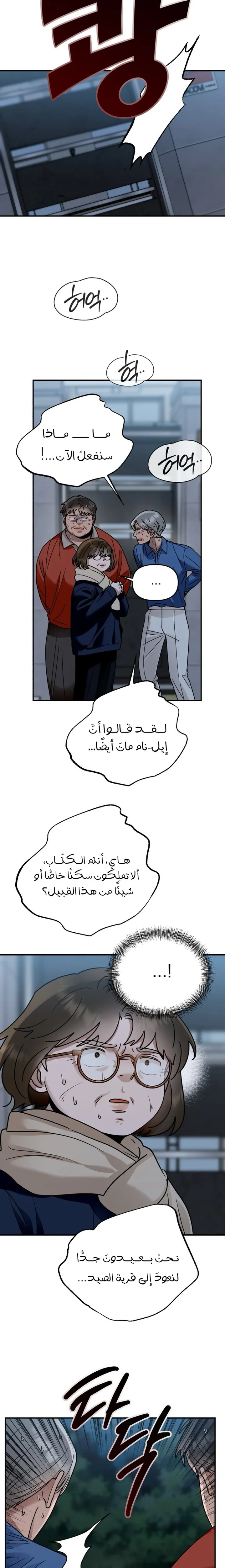 الصفحة 16