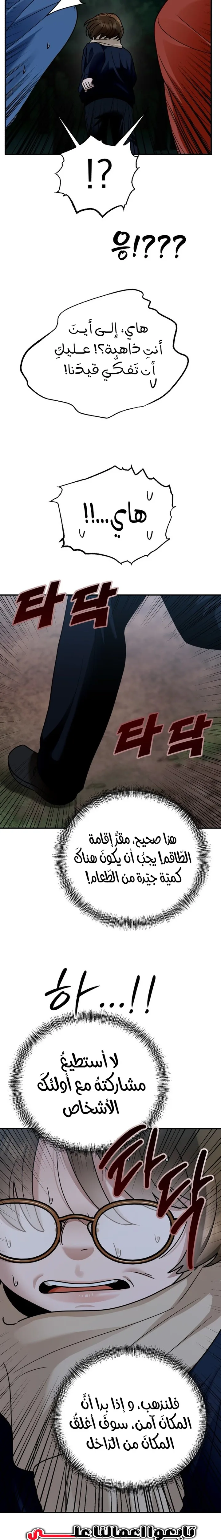 الصفحة 17