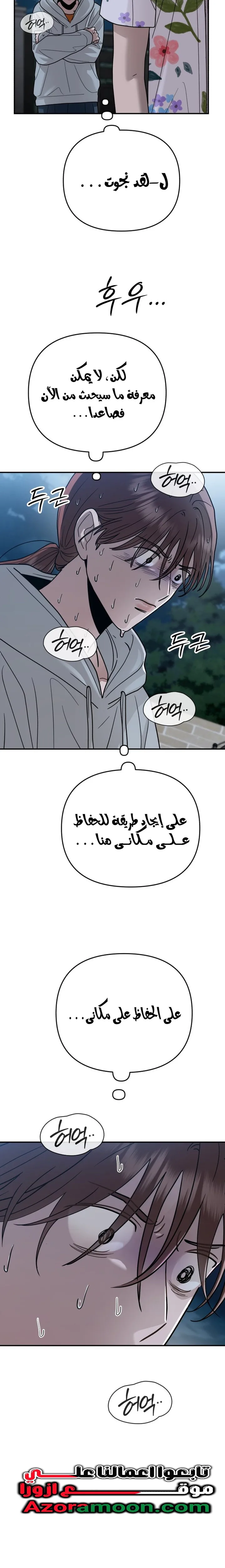 الصفحة 22
