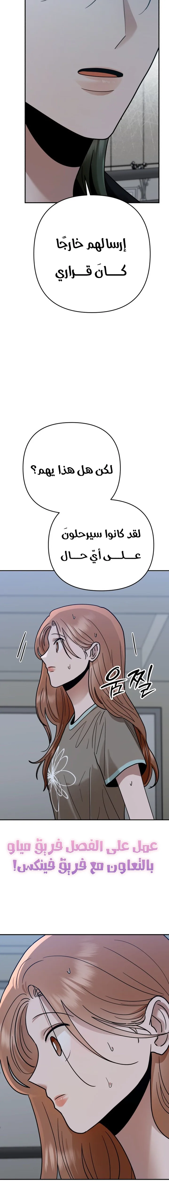 الصفحة 28