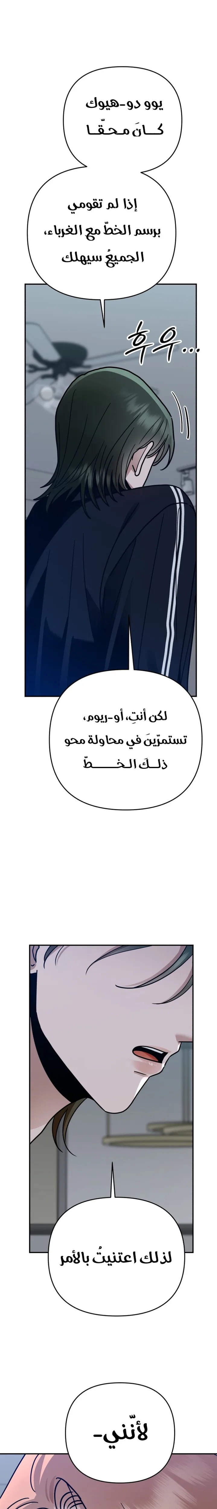 الصفحة 29