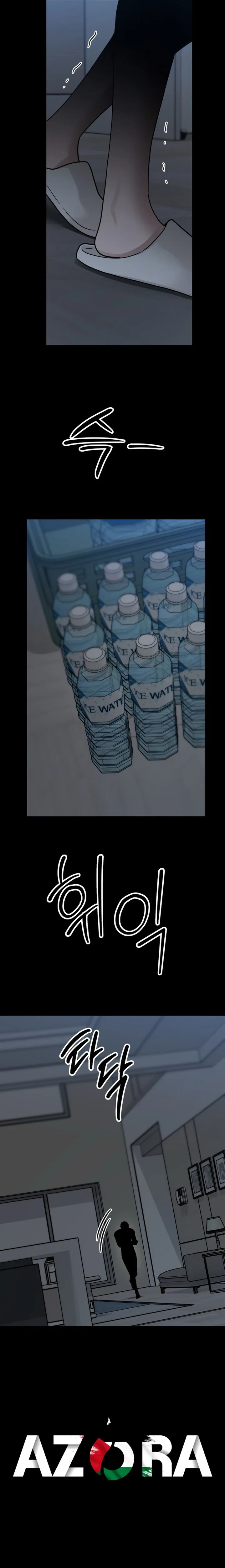 الصفحة 34