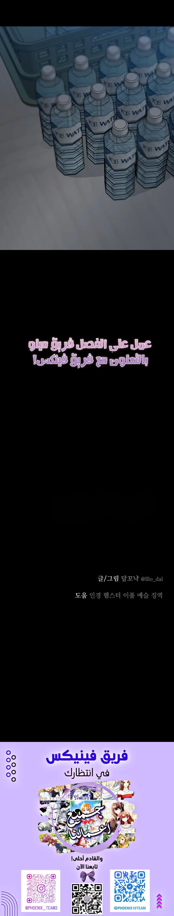 الصفحة 35