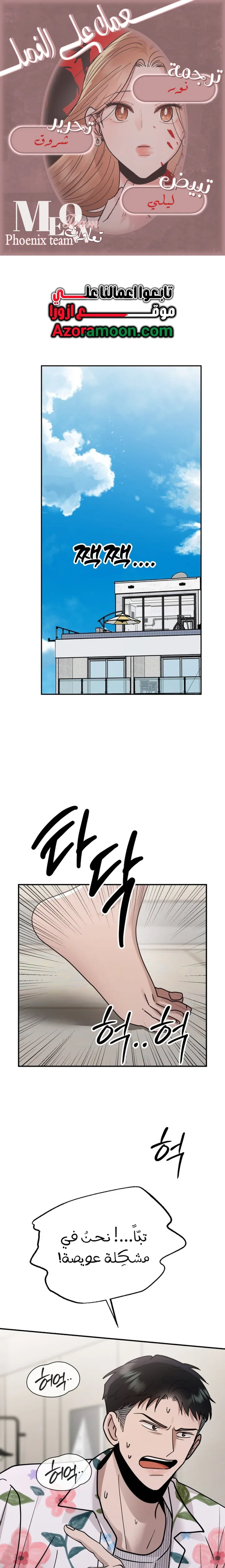 الصفحة 1