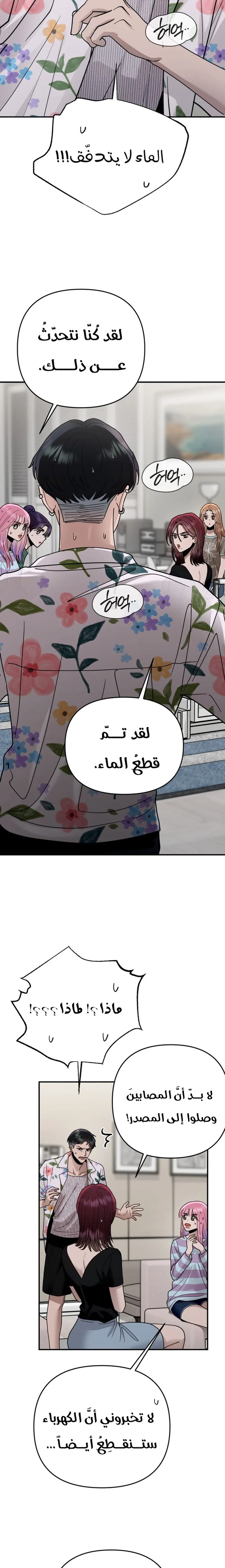 الصفحة 2