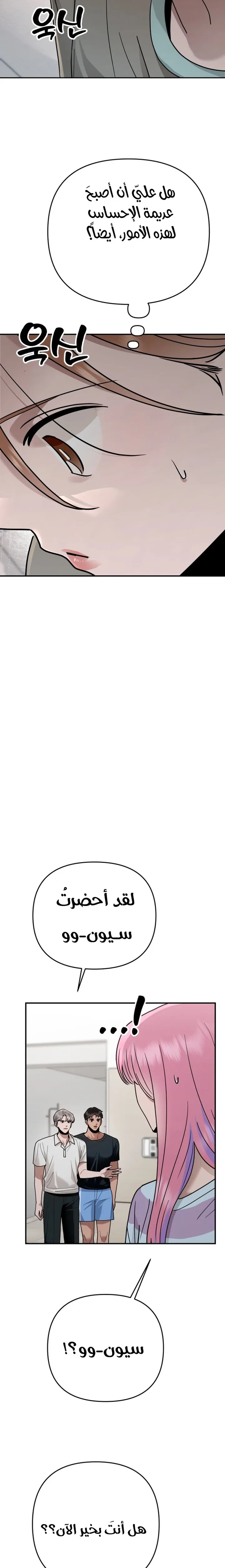 الصفحة 7