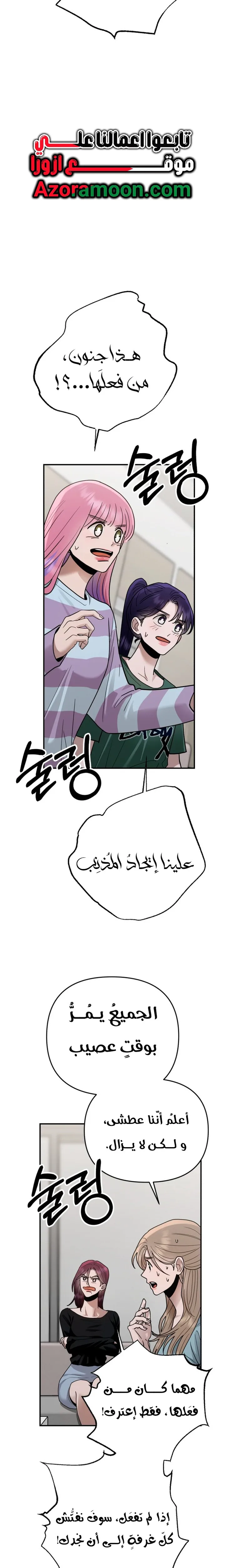 الصفحة 10