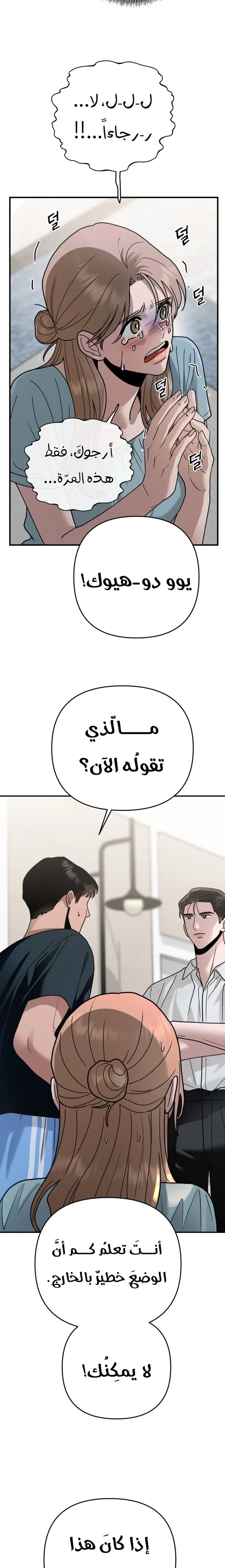 الصفحة 16