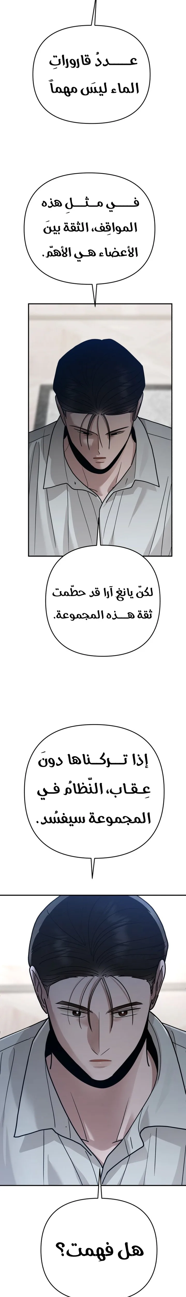 الصفحة 18
