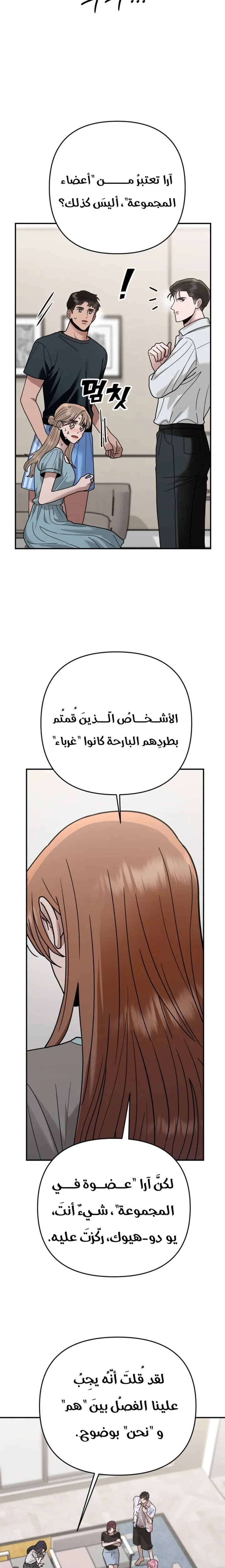 الصفحة 20