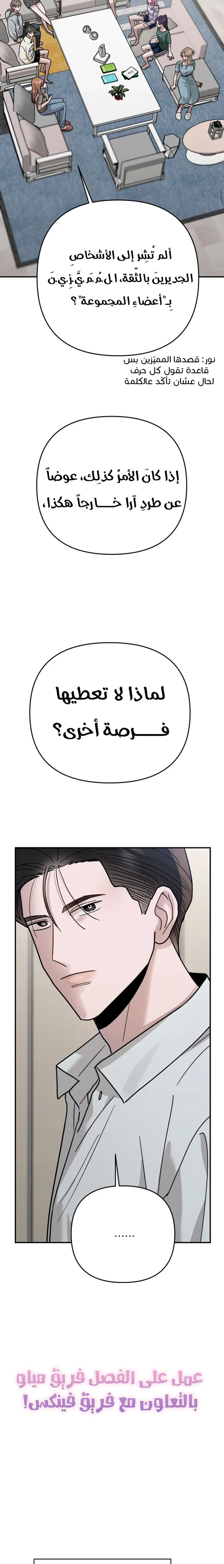 الصفحة 21