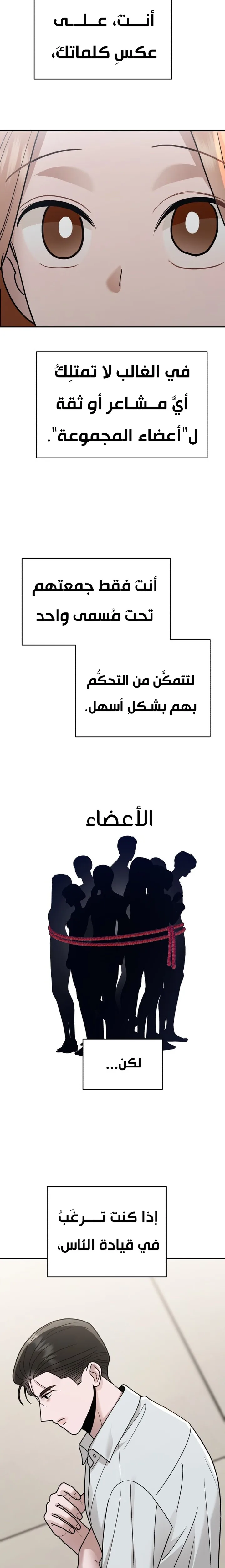 الصفحة 22