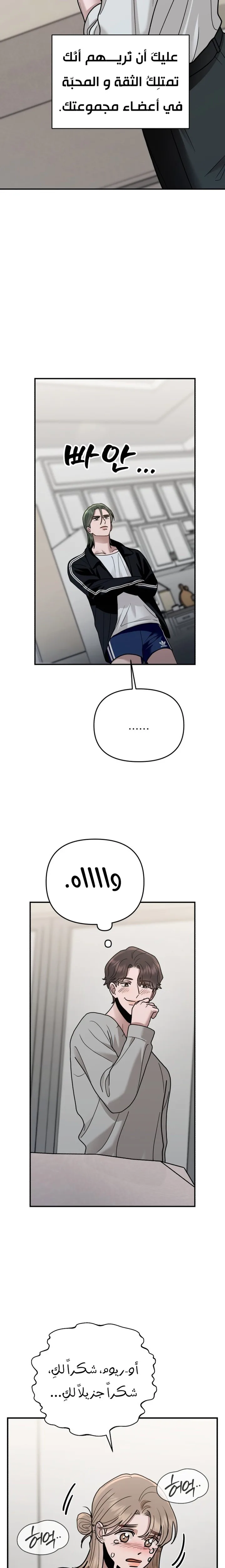 الصفحة 23
