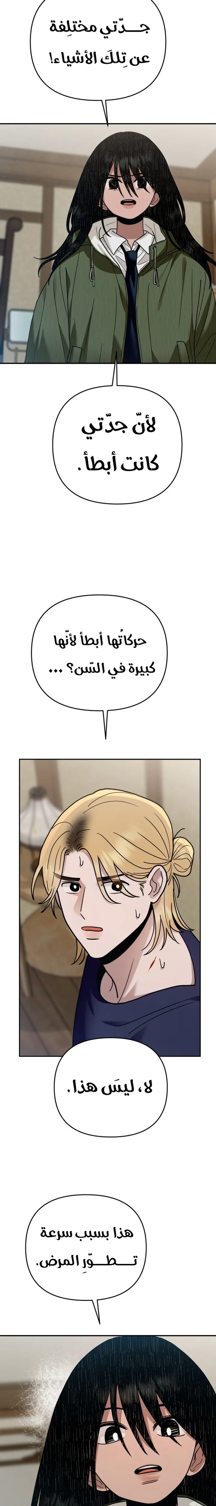 الصفحة 30