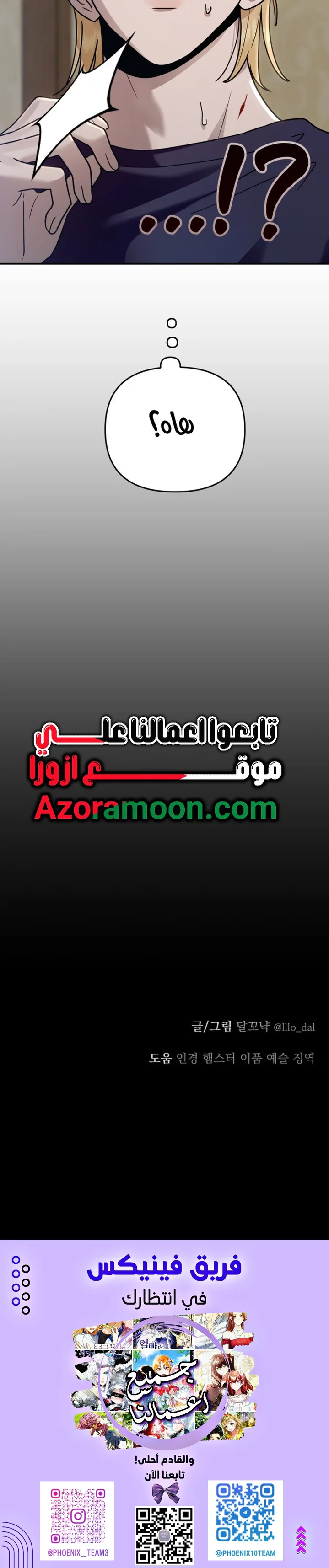 الصفحة 32