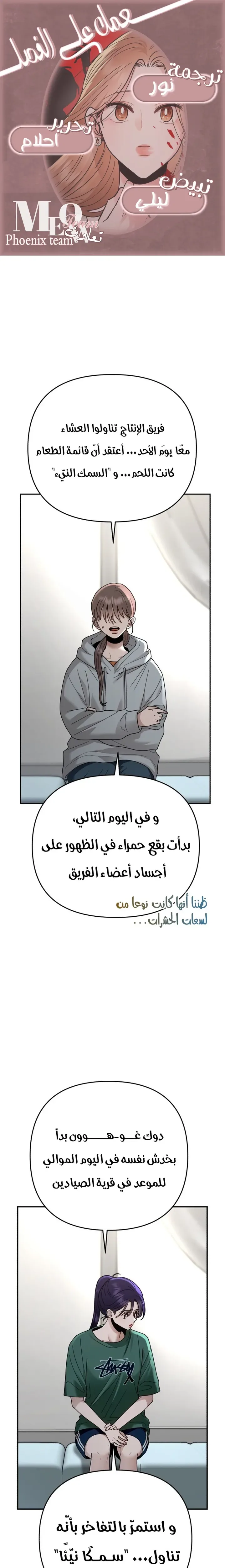 الصفحة 1