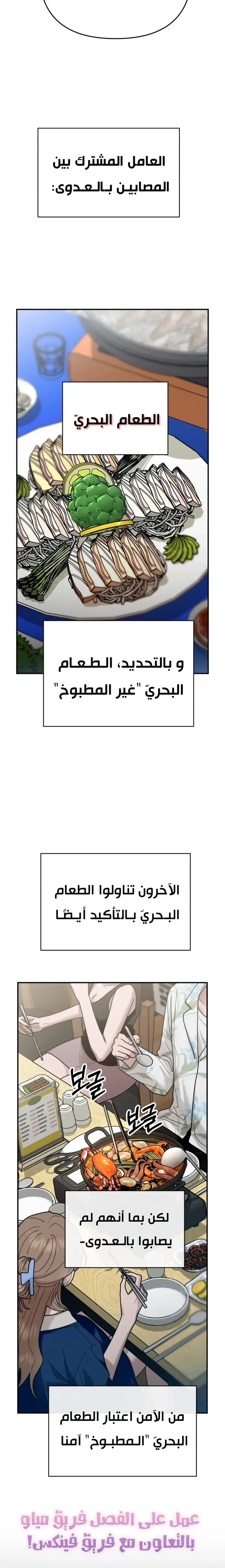الصفحة 2