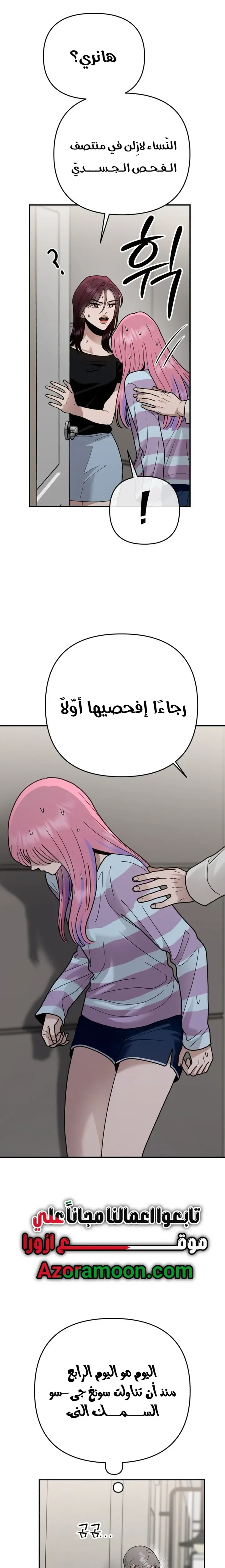 الصفحة 5