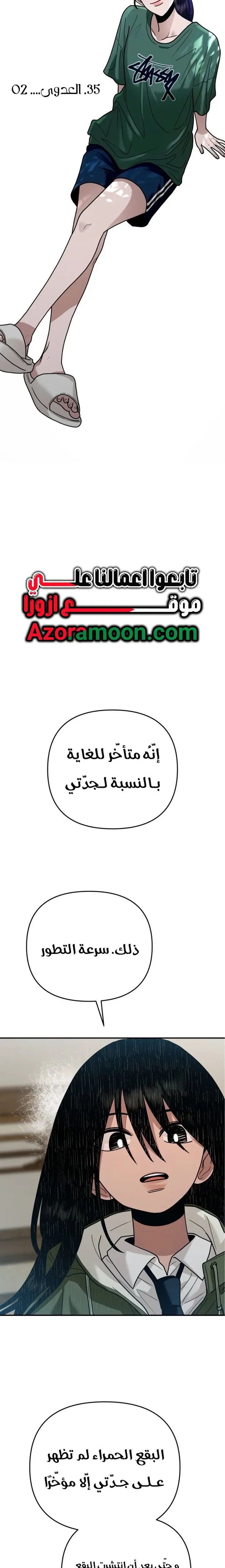 الصفحة 9
