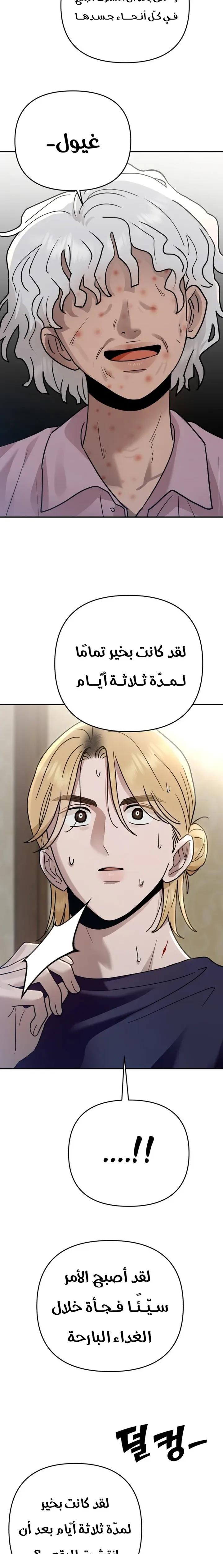 الصفحة 10