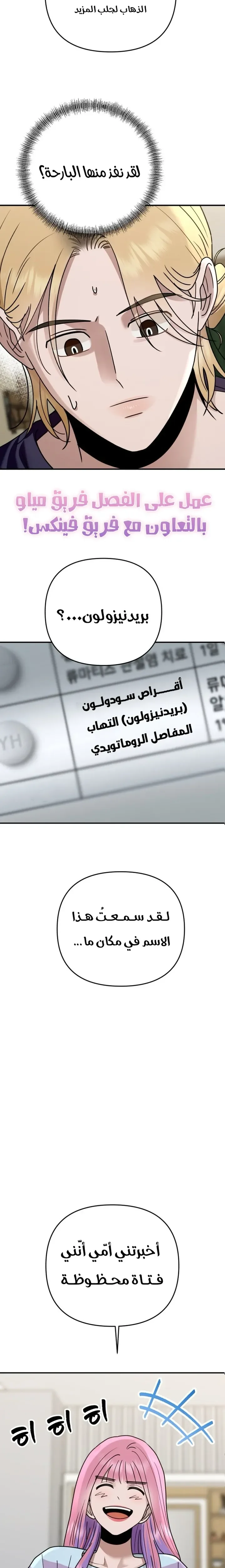 الصفحة 16