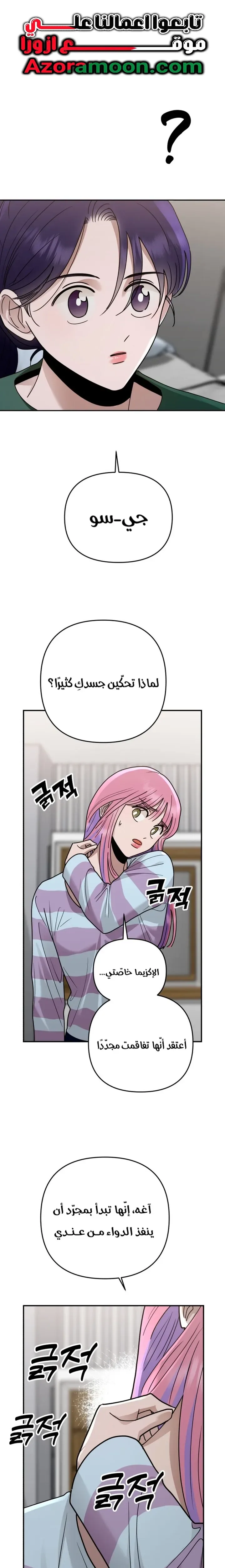 الصفحة 18