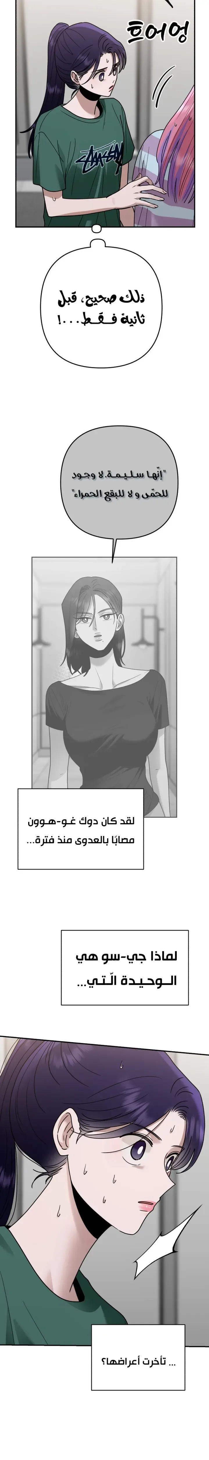الصفحة 23