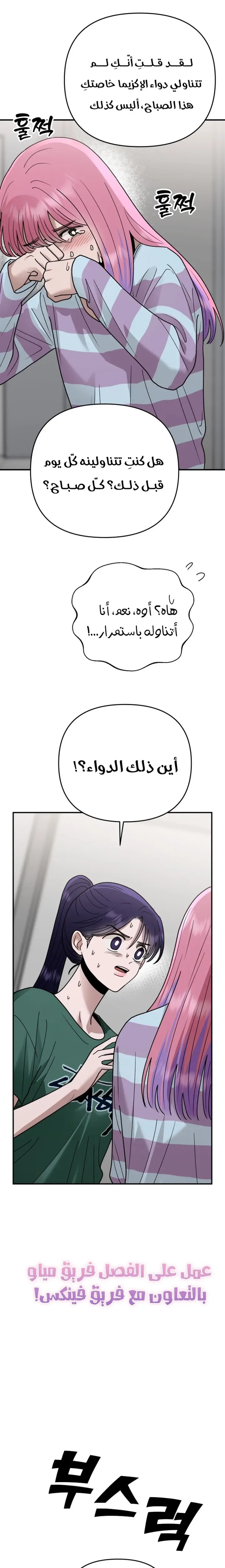 الصفحة 24