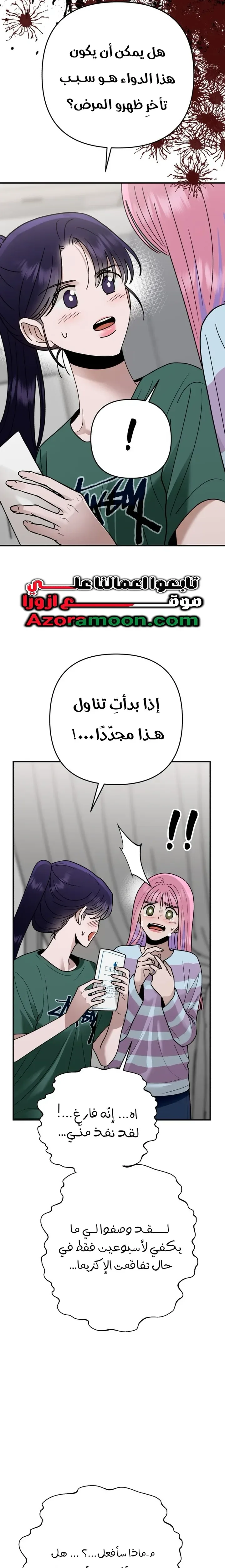 الصفحة 26