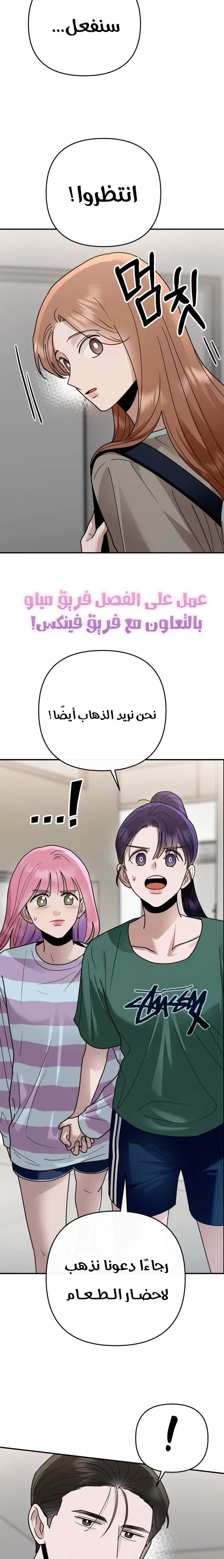 الصفحة 32