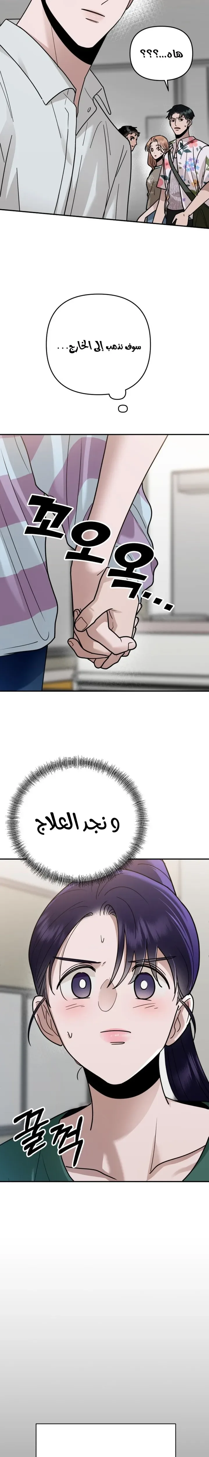 الصفحة 33