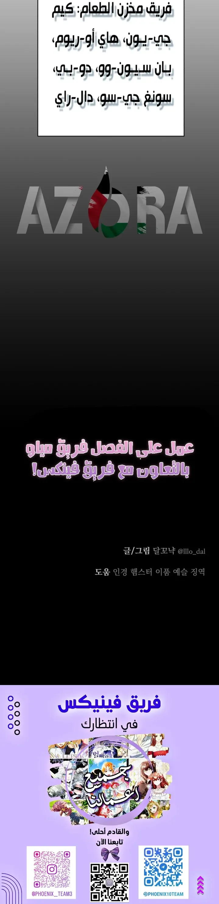 الصفحة 34