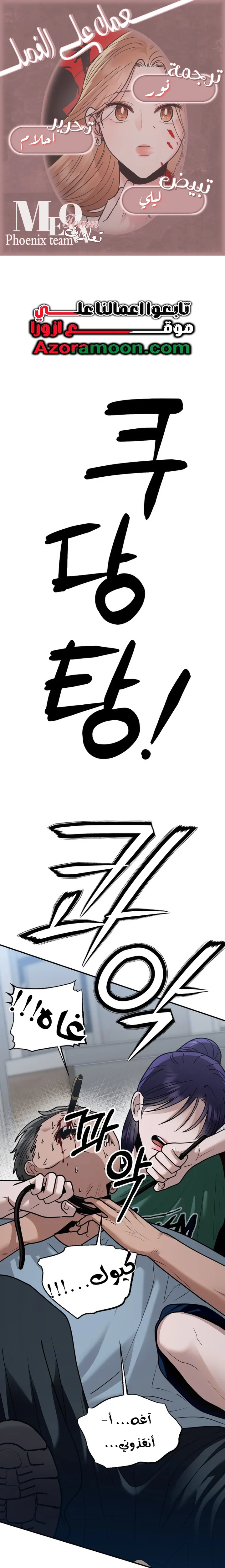 الصفحة 1