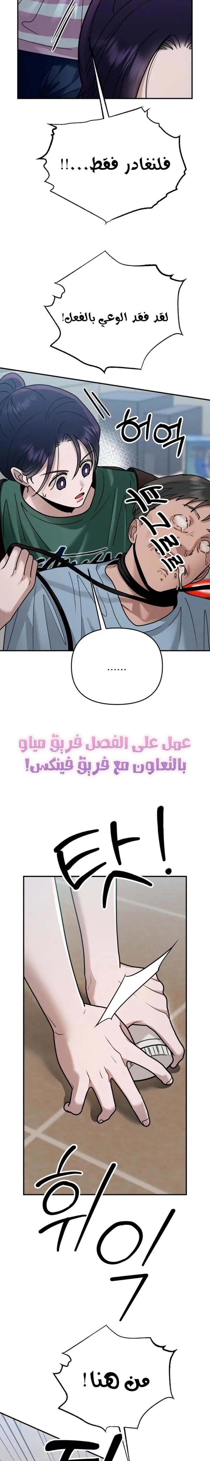 الصفحة 4