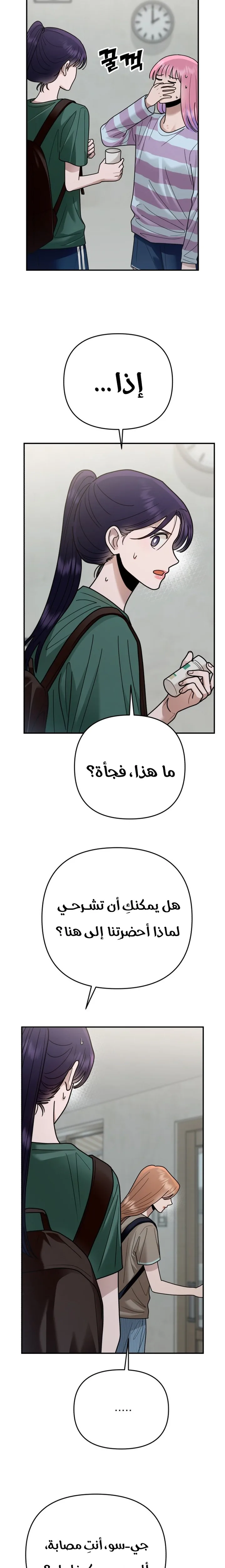 الصفحة 10