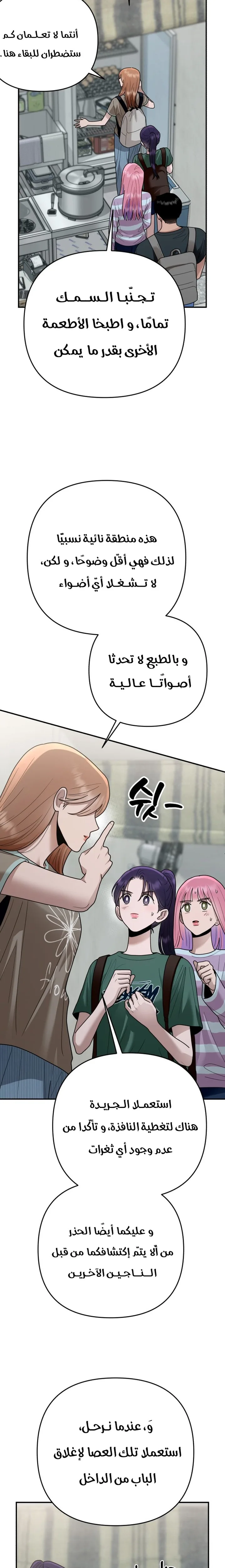 الصفحة 19