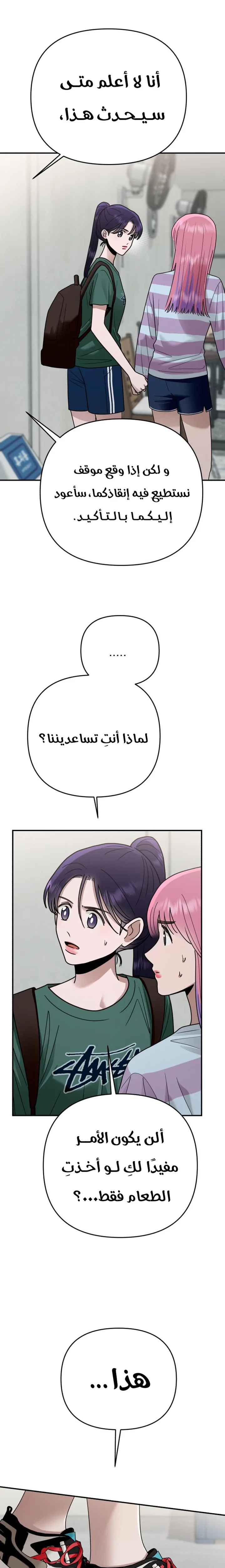 الصفحة 22