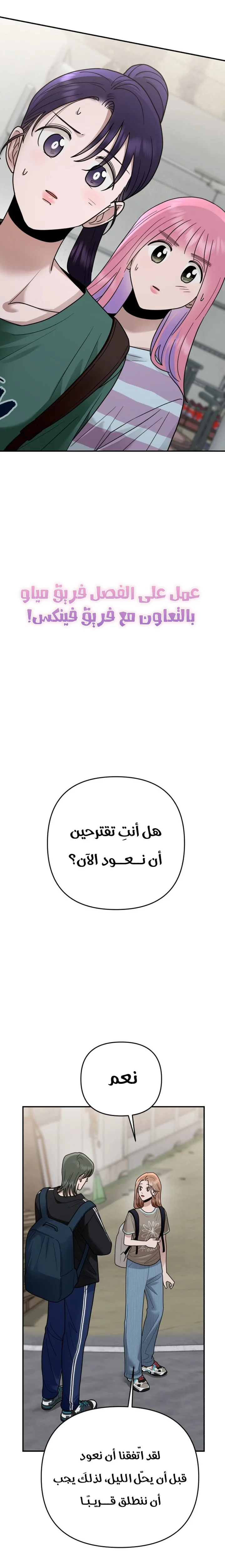 الصفحة 24