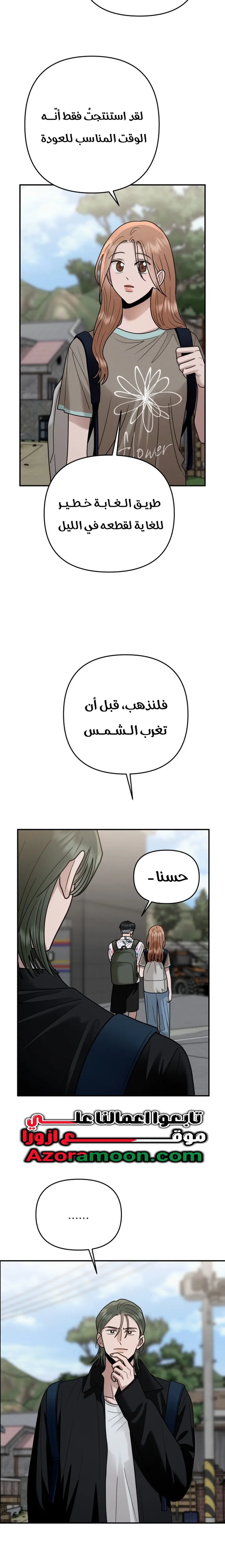 الصفحة 26