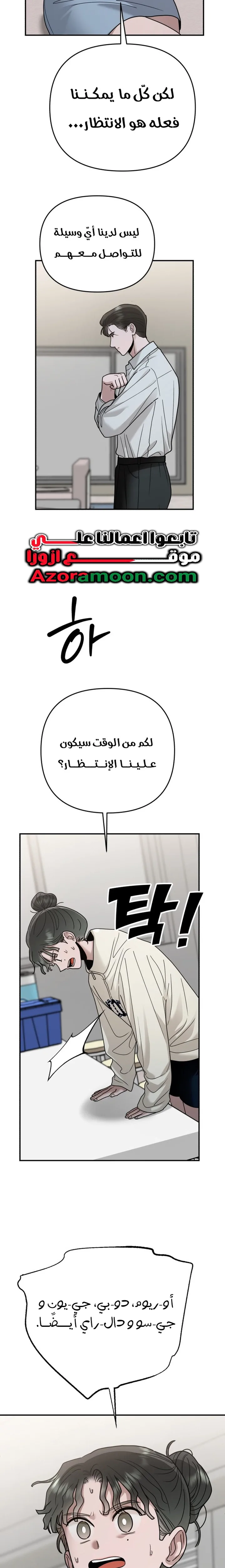 الصفحة 32