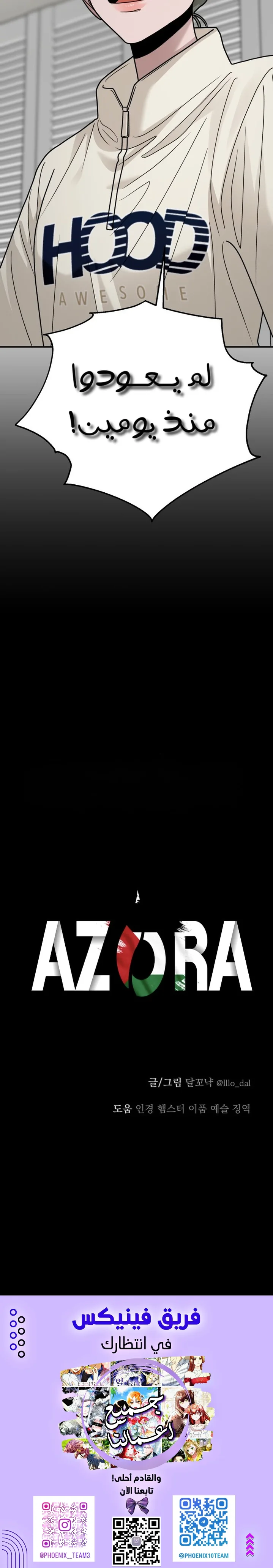 الصفحة 33