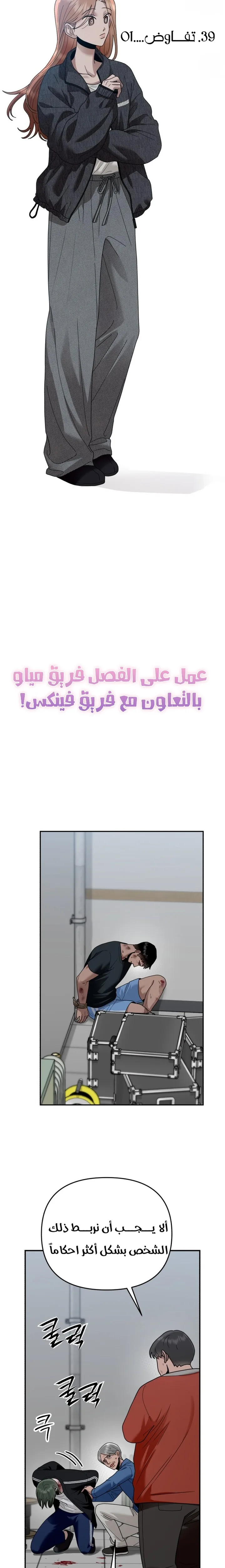 الصفحة 5