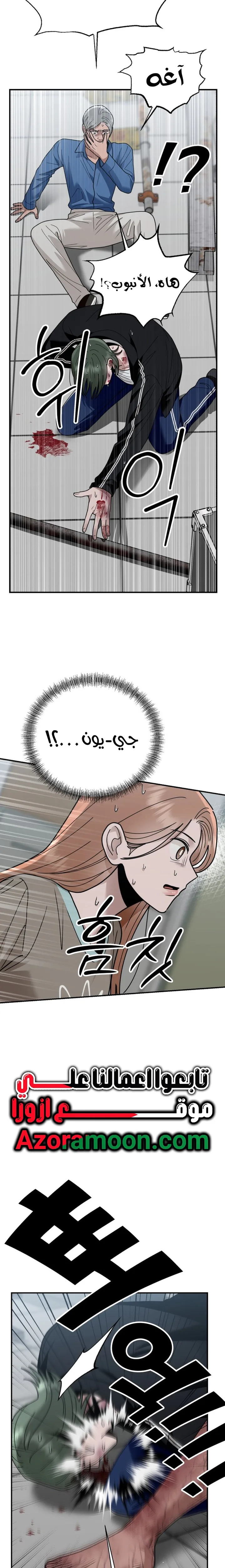 الصفحة 10