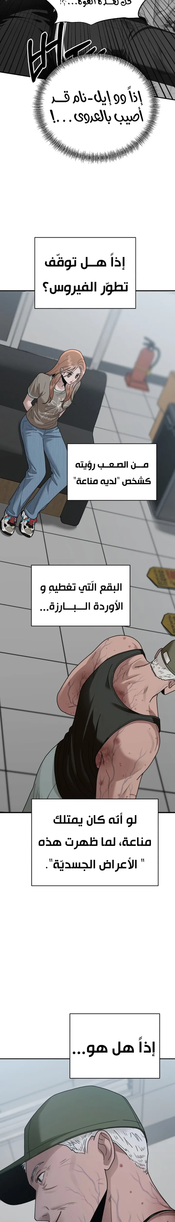 الصفحة 17