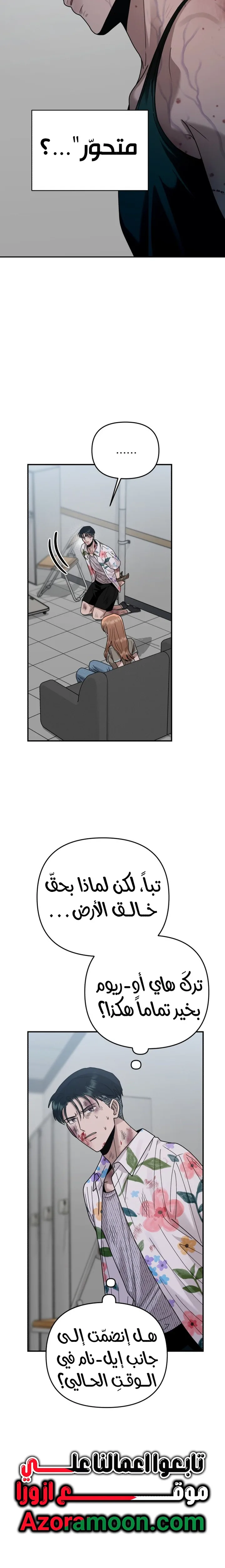 الصفحة 18