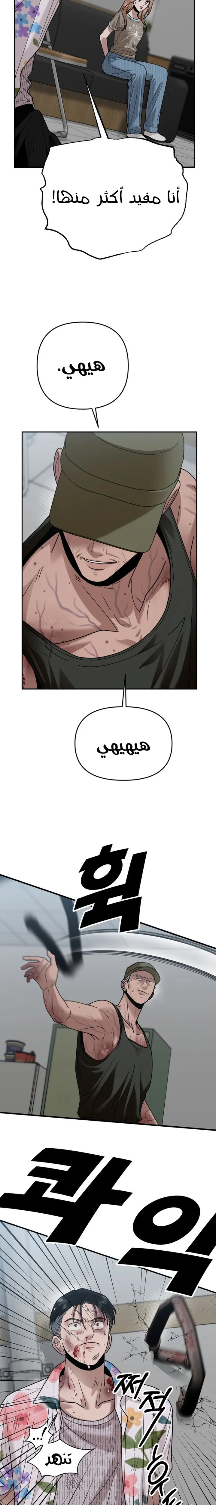 الصفحة 22